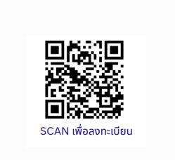 การรับประกันสินค้า