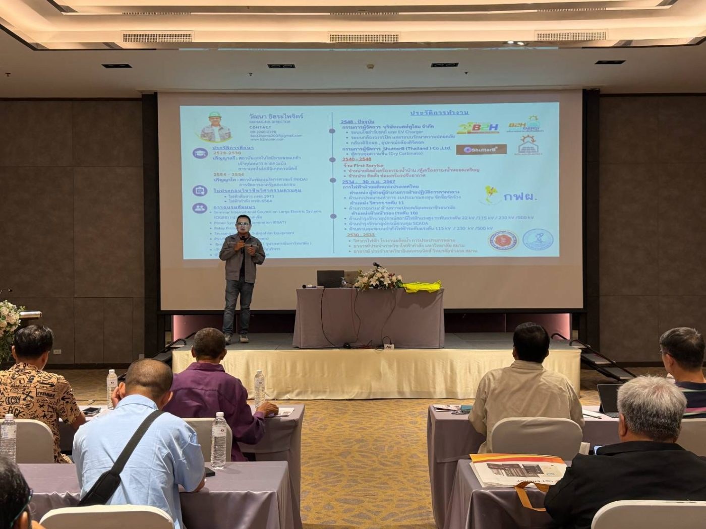 งานอบรม Energy Storage & Solar System ครั้งที่ 16  ณ  โรงแรม ทีเค พาเลศ แอนด์คอนเวนชั่น กรุงเทพฯ วันที่ 15 ส.ค. 2568