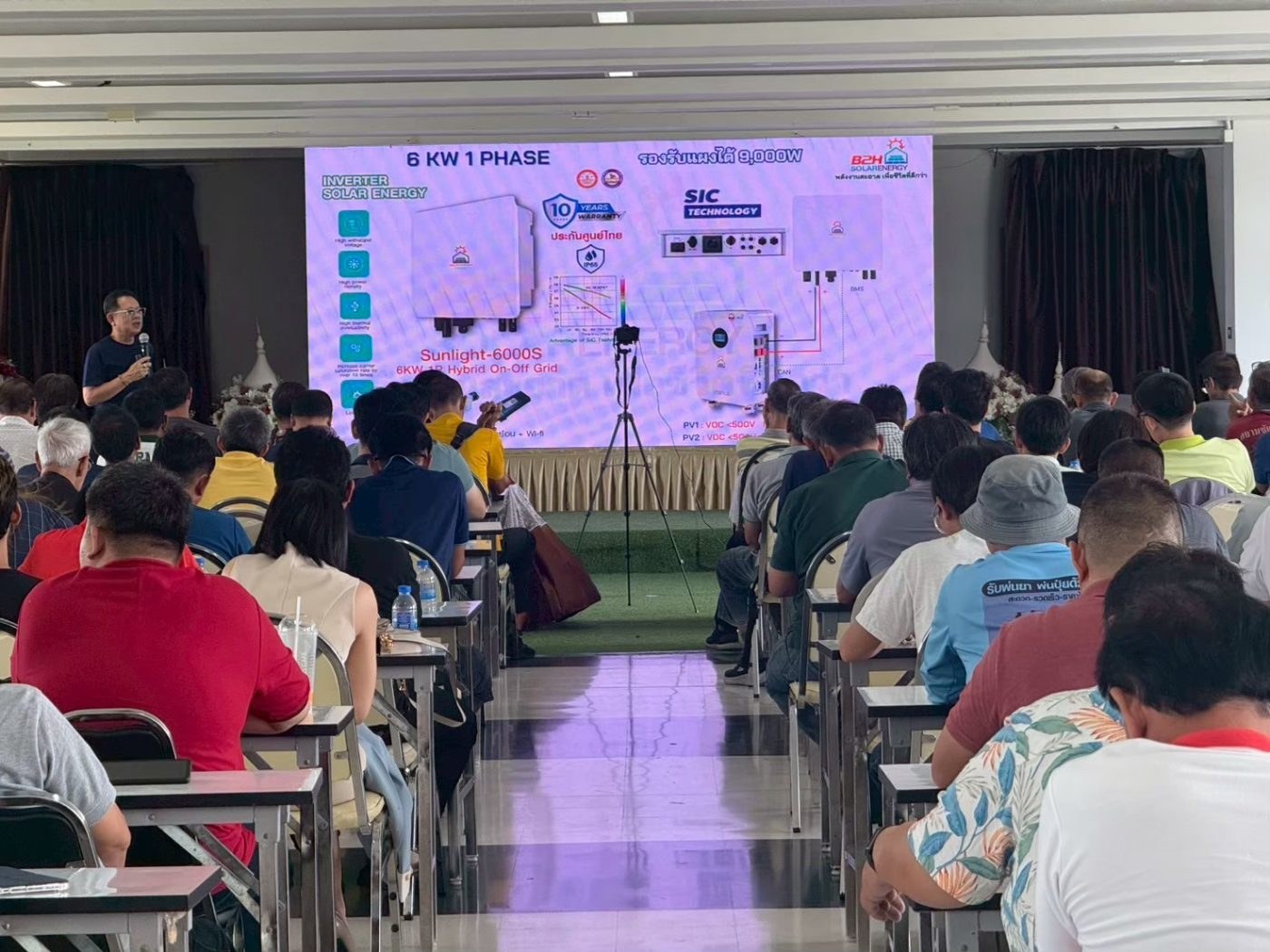 งานอบรม Energy Storage & Sol ar System ครั้งที่ 10 ณ  วิทยาลัยเทคนิคสัตหีบ จังหวัดชลบุรี  วันที่ 29 ส.ค. 2568
