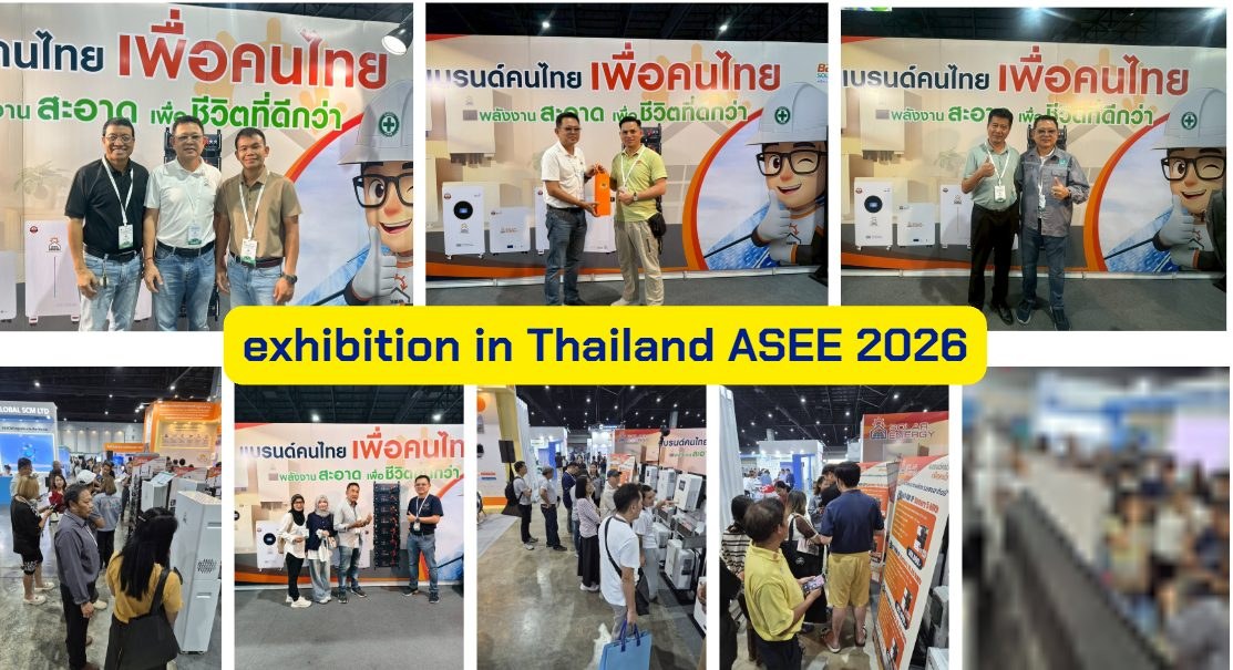 งานแสดงนิทรรศการในประเทศไทย