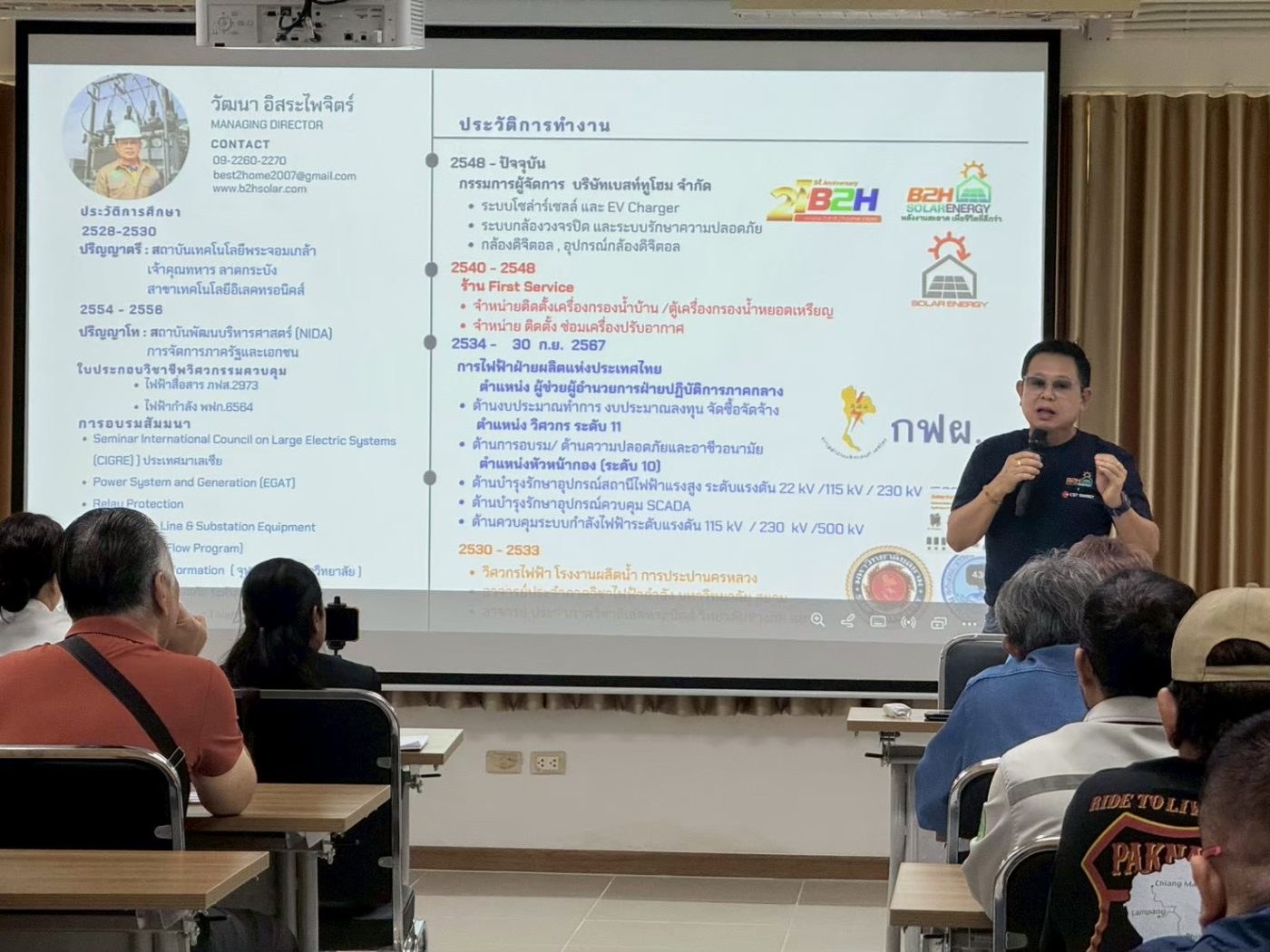 งานอบรม Energy Storage & Solar System ครั้งที่ 15  ณ  มหาวิทยาลัยราชภัฏธนบุรีสมุทรปราการ จ.สมุทรปราการ   วันที่ 14 มี.ค. 2569