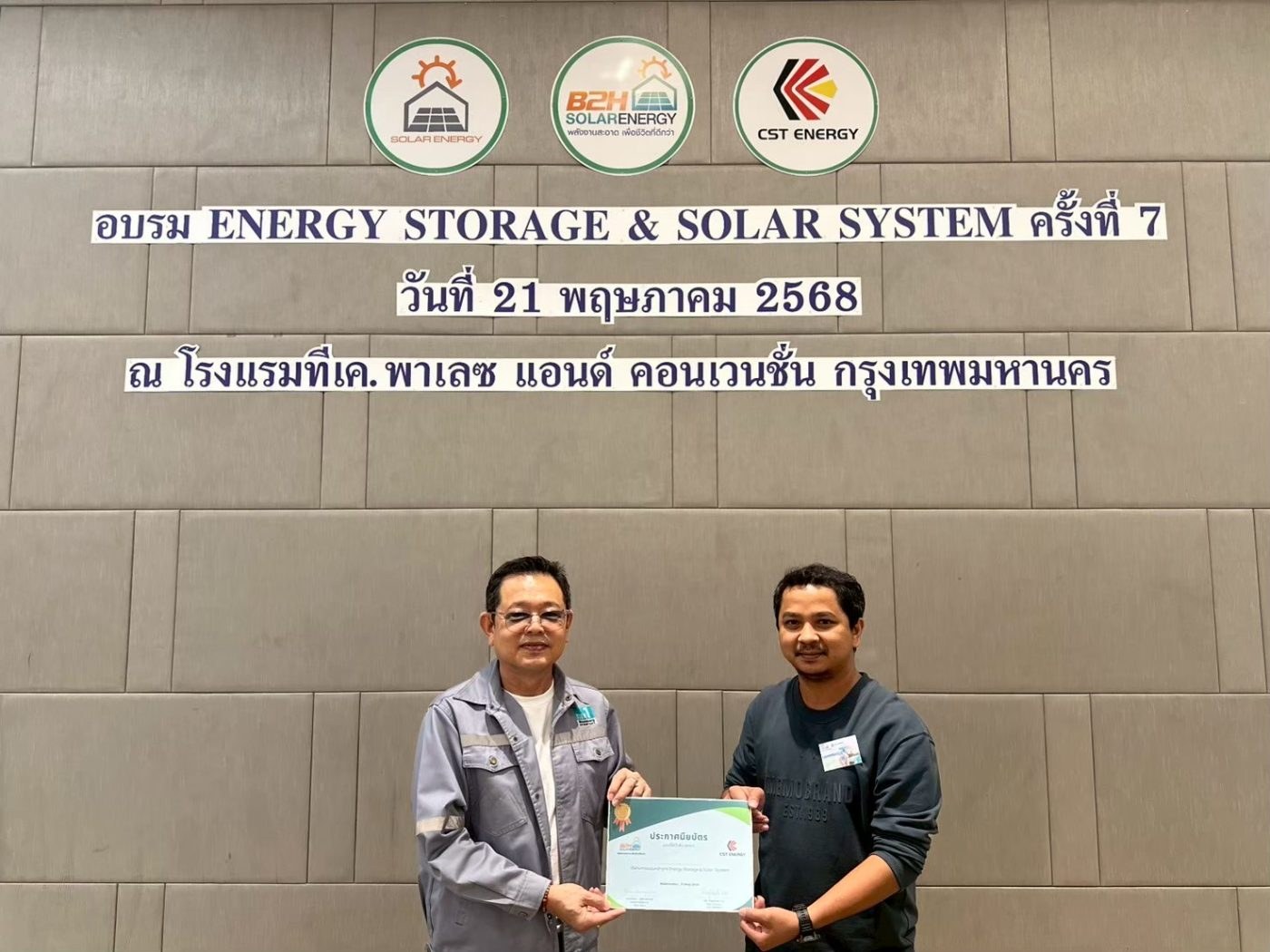 งานอบรม Energy Storage & Solar System ครั้งที่ 7  ณ  โรงแรม ทีเค พาเลศ แอนด์คอนเวนชั่น กรุงเทพฯ                                                                      วันที่ 21 พ.ค. 2568