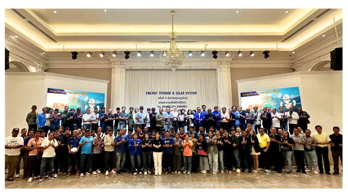 งานอบรม Energy Storage & Solar System ครั้งที่ 11 ณ  โรงแรมแก้วสมุยรีสอร์ท จังหวัดสุราษฏร์ธานี  วันที่ 20 ก.ย. 2568