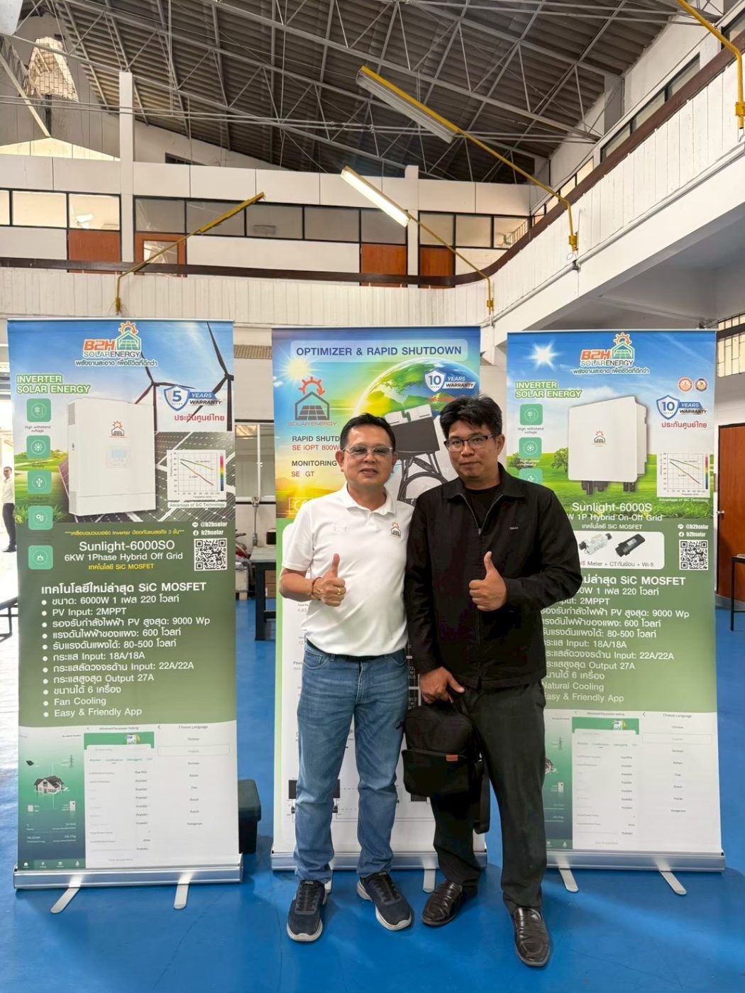 งานร่วมเป็นวิทยากรอบรมหลักสูตร ช่างโซล่าร์เซลล์   ณ  สถาบันพัฒนาฝีมือแรงงาน จ.ชลบุรี วันที่ 25 ก.พ. 2569