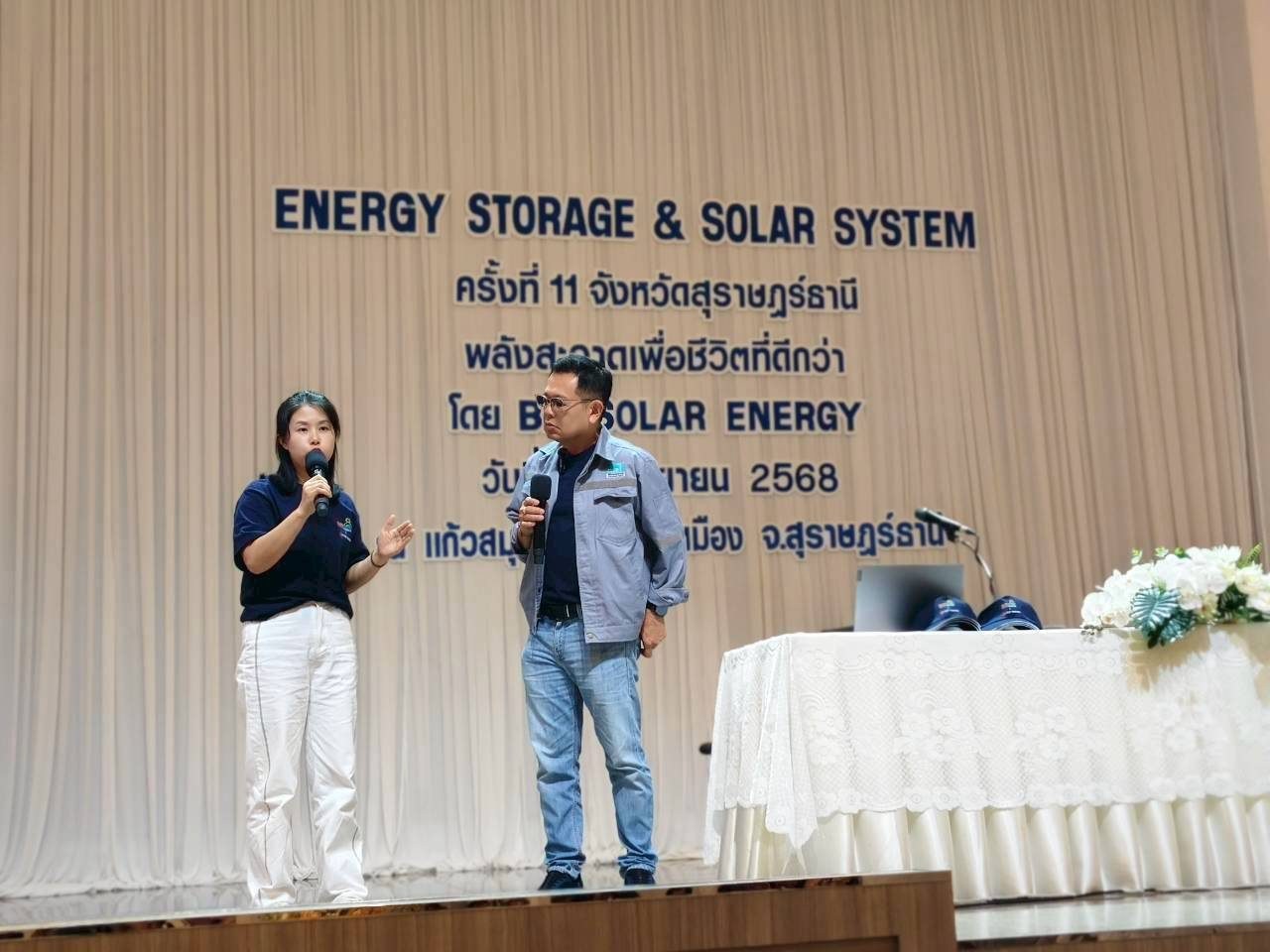 งานอบรม Energy Storage & Solar System ครั้งที่ 11 ณ  โรงแรมแก้วสมุยรีสอร์ท จังหวัดสุราษฏร์ธานี  วันที่ 20 ก.ย. 2568