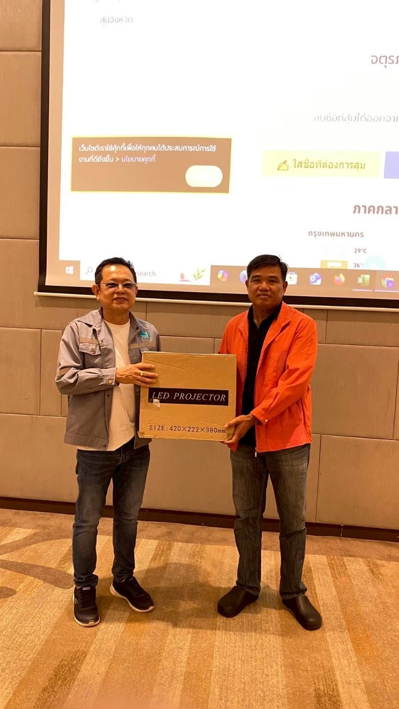 งานอบรม Energy Storage & Solar System ครั้งที่ 7  ณ  โรงแรม ทีเค พาเลศ แอนด์คอนเวนชั่น กรุงเทพฯ                                                                      วันที่ 21 พ.ค. 2568