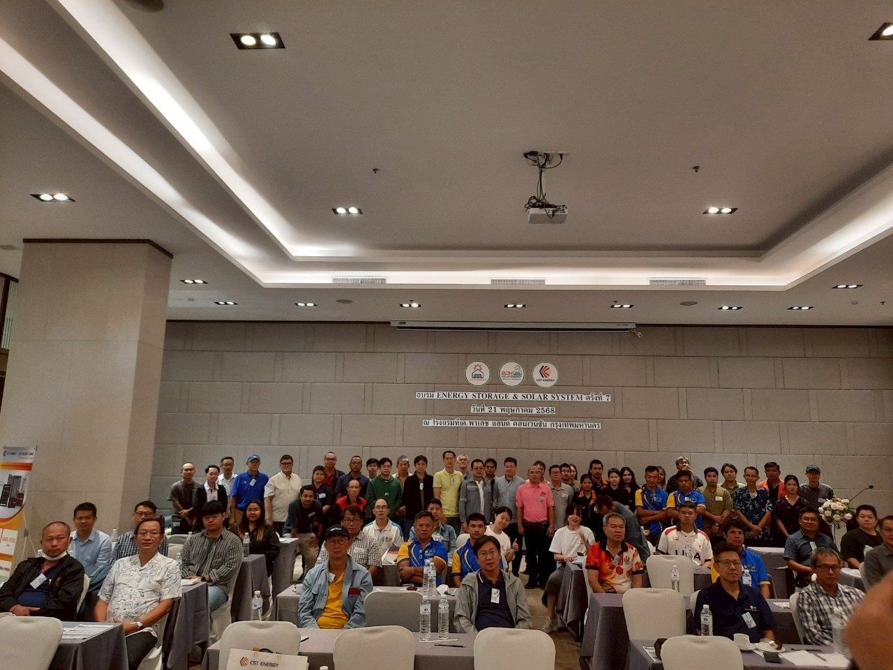 งานอบรม Energy Storage & Solar System ครั้งที่ 7  ณ  โรงแรม ทีเค พาเลศ แอนด์คอนเวนชั่น กรุงเทพฯ                                                                      วันที่ 21 พ.ค. 2568