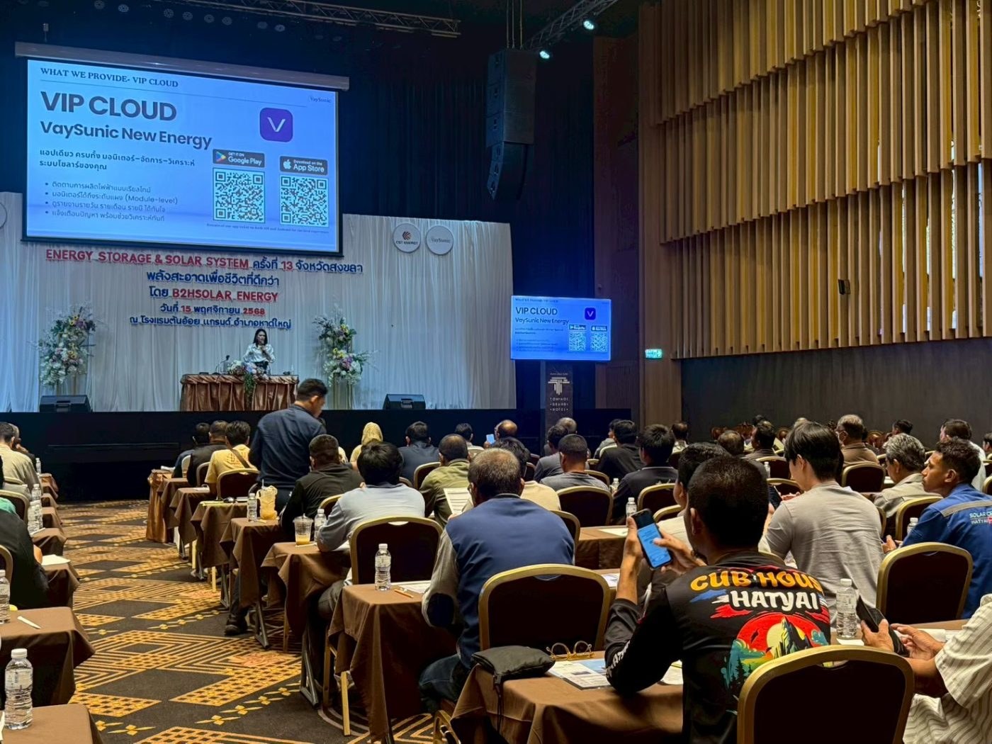 งานอบรม Energy Storage & Solar System ครั้งที่ 13  ณ  โรงแรมต้นอ้อย แกรนด์ หาดใหญ่ จ.สงขลา   วันที่ 15 พ.ย. 2568