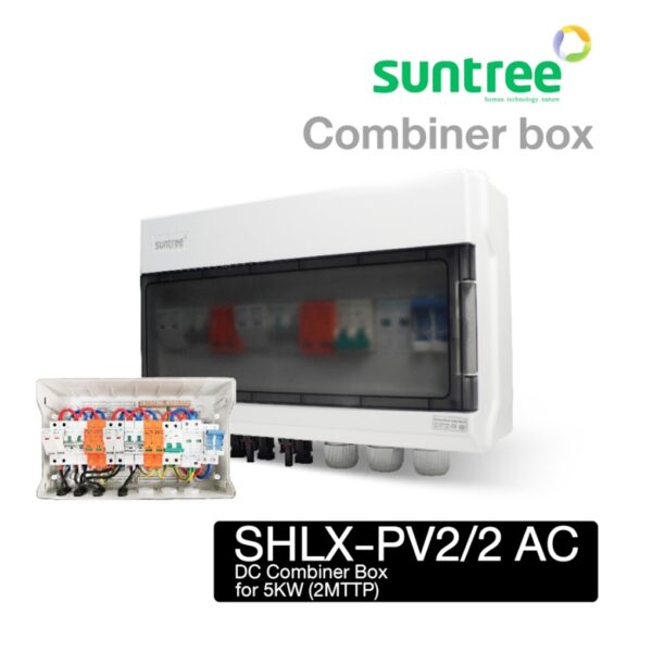 suntree-pv2-1