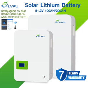แบตเตอรี่ลิเธียม สำหรับโซล่าร์เซลล์ ติดผนัง 51.2V 100A -51.2v 200A  (รับประกัน 7 ปี)