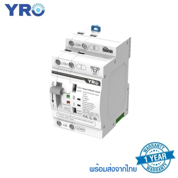 Dual Power Transfer Emergency Power Switch YRQ4PC-63